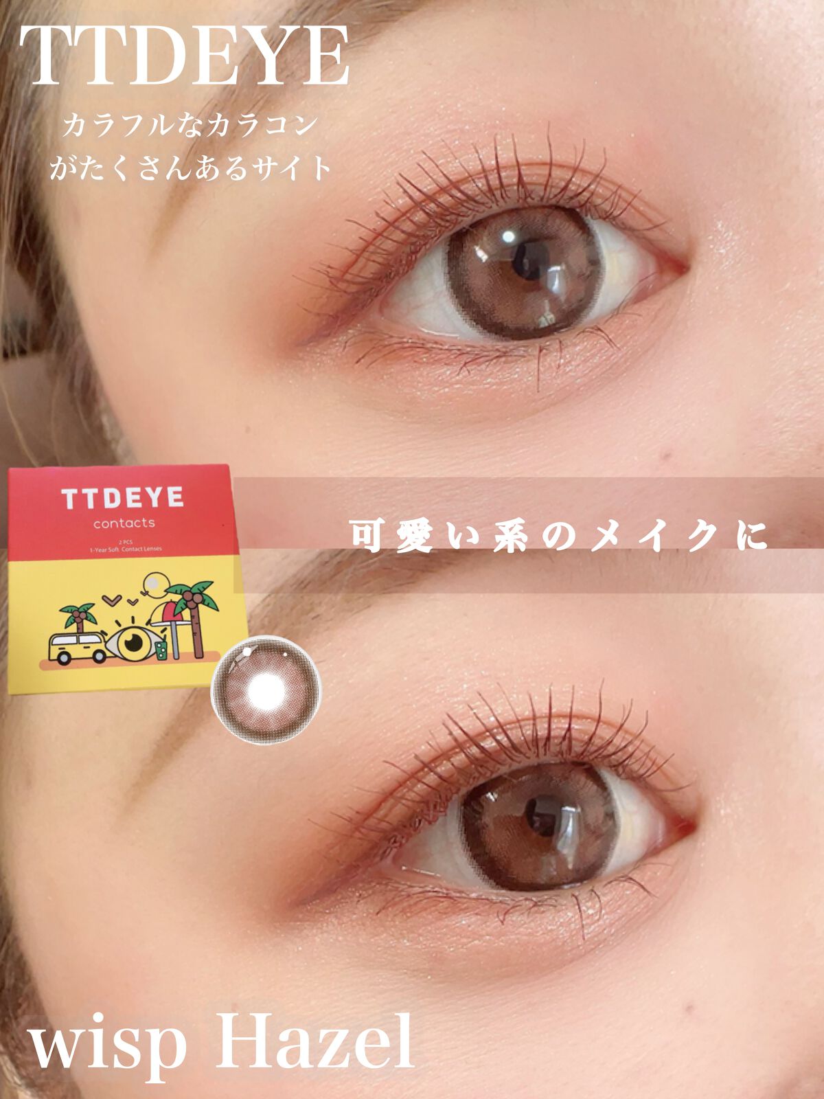 ごんす@YouTube始めました on LIPS 「《可愛くなりたい女の子にオススメカラコン》フチもあって着色直径..」(1枚目)
