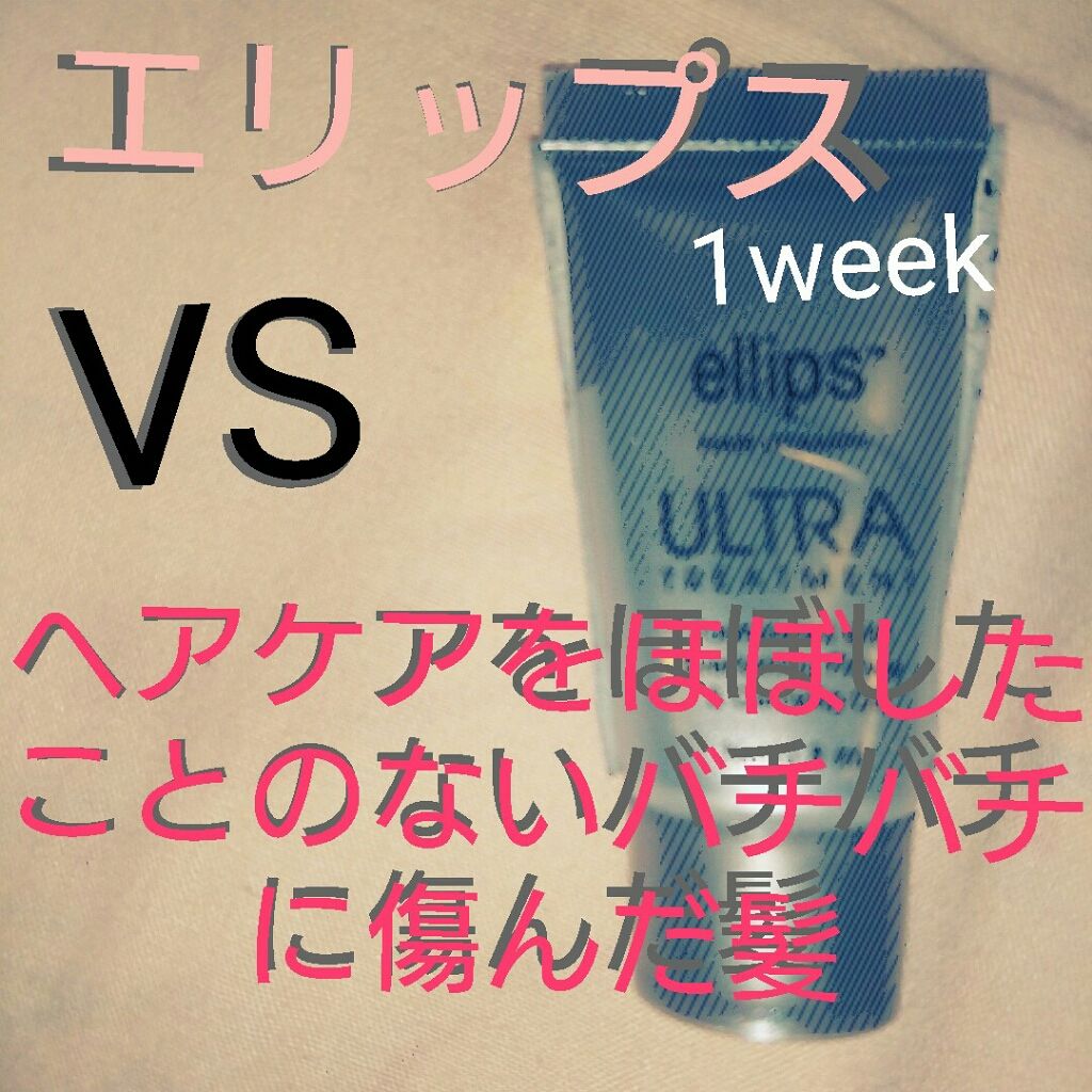 髪&地肌うるおう寝ぐせ直し和草シャワー/いち髪/ヘアミストを使ったクチコミ(1枚目)
