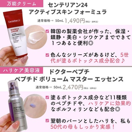 ひかる|肌悩み・成分・効果重視のスキンケア🌷 on LIPS 「他の投稿はこちらから🌟→ @korea_hikaru11月のメ..」(9枚目)