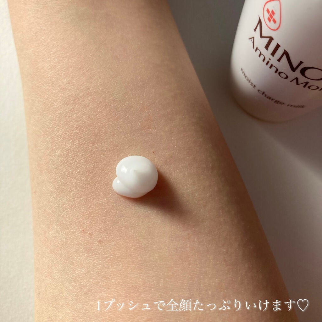 ミノン アミノモイスト モイストチャージ ミルク/ミノン/乳液を使ったクチコミ(3枚目)