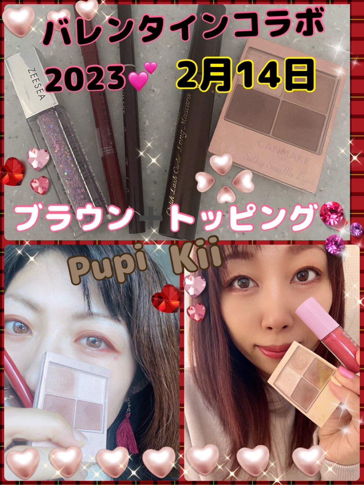 描くふたえアイライナー/CEZANNE/リキッドアイライナーを使ったクチコミ（1枚目）