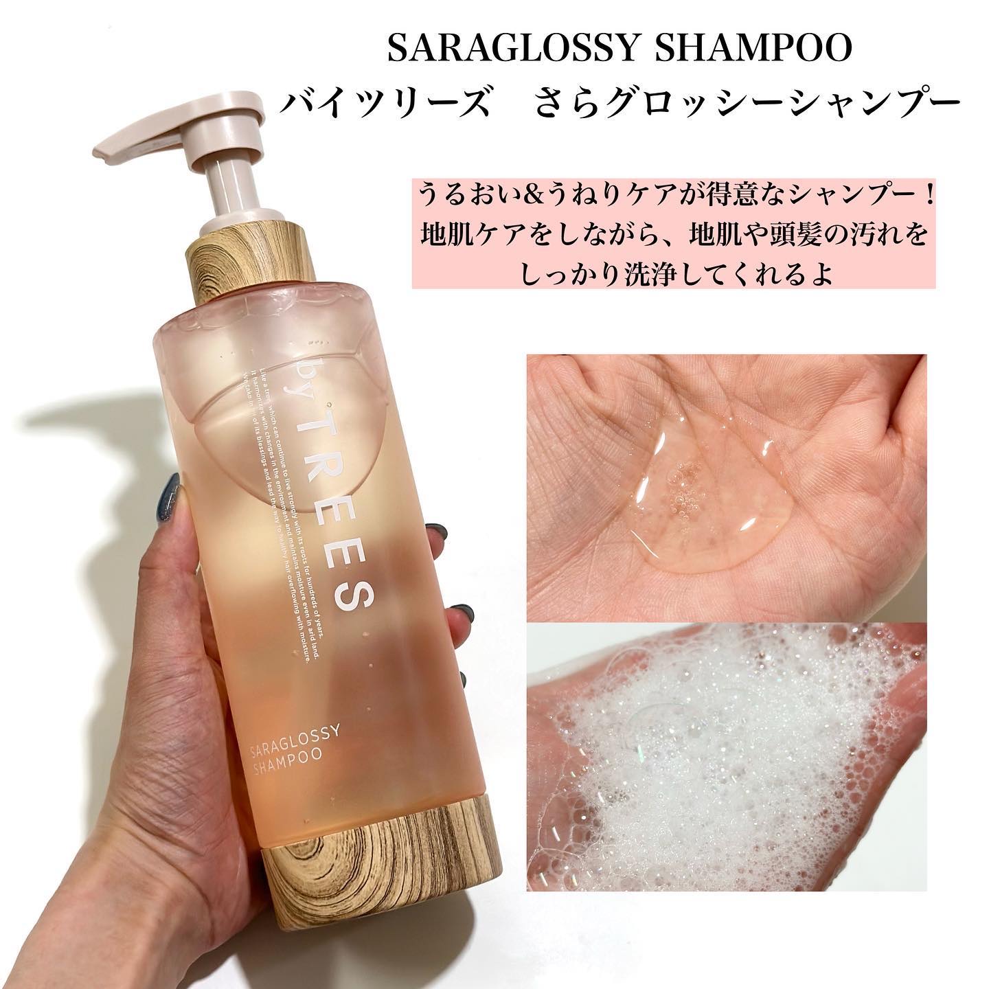 amichtebyAXIシャンプー、トリートメントMS3本 amichtebyAXIシャンプー