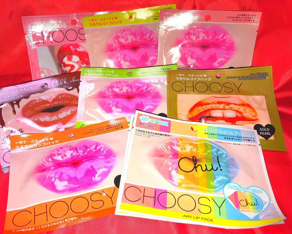 アートリップパック/CHOOSY/リップケアを使ったクチコミ(1枚目)