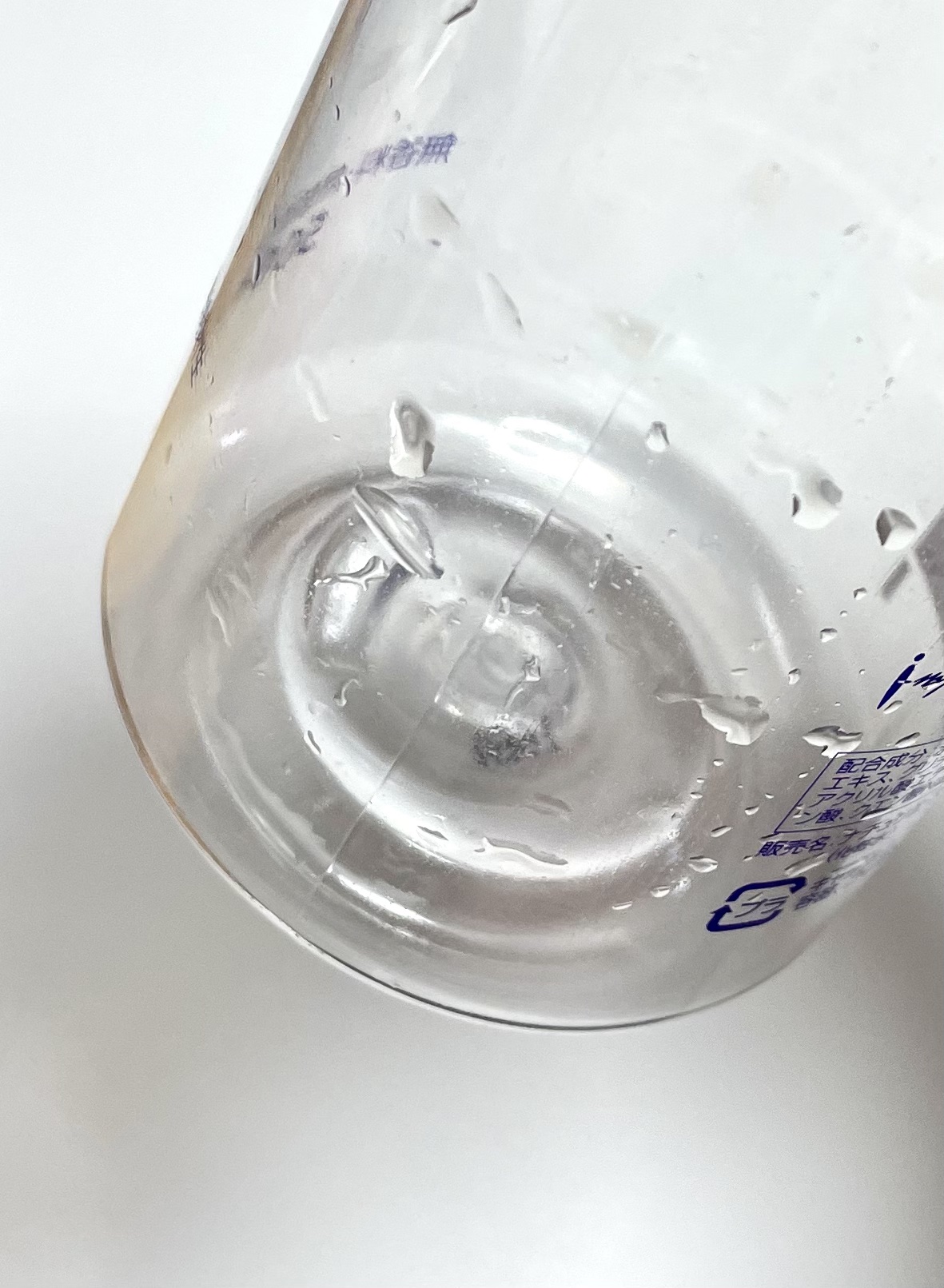 ハトムギ化粧水(ナチュリエ スキンコンディショナー R )/ナチュリエ/化粧水を使ったクチコミ（3枚目）