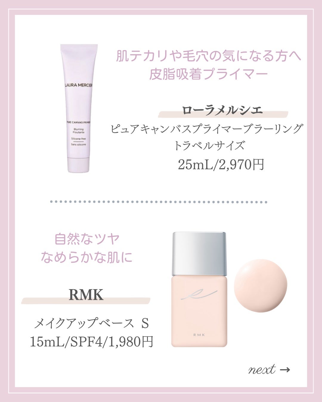 あいか on LIPS 「【🔖保存必須】こんにちは♡あいかです🐩🎀(@aika_biyo..」(2枚目)