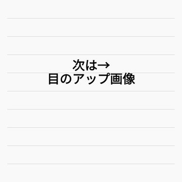 ボリュームアップマスカラ/キスミー フェルム/マスカラを使ったクチコミ（3枚目）