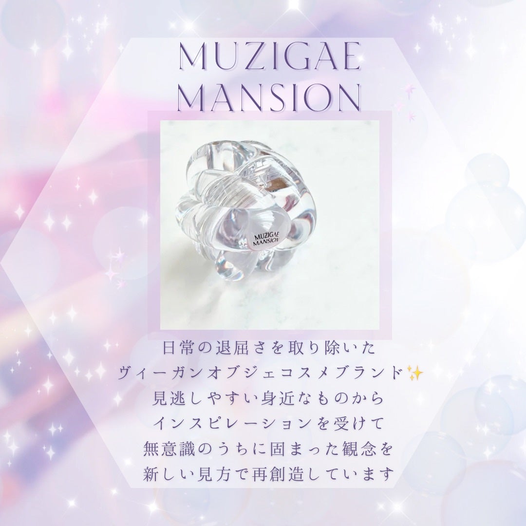 yaya◎フォロバ on LIPS 「💎可愛すぎシングルシャドウ💎MUZIGAEMANSIONワンア..」(3枚目)