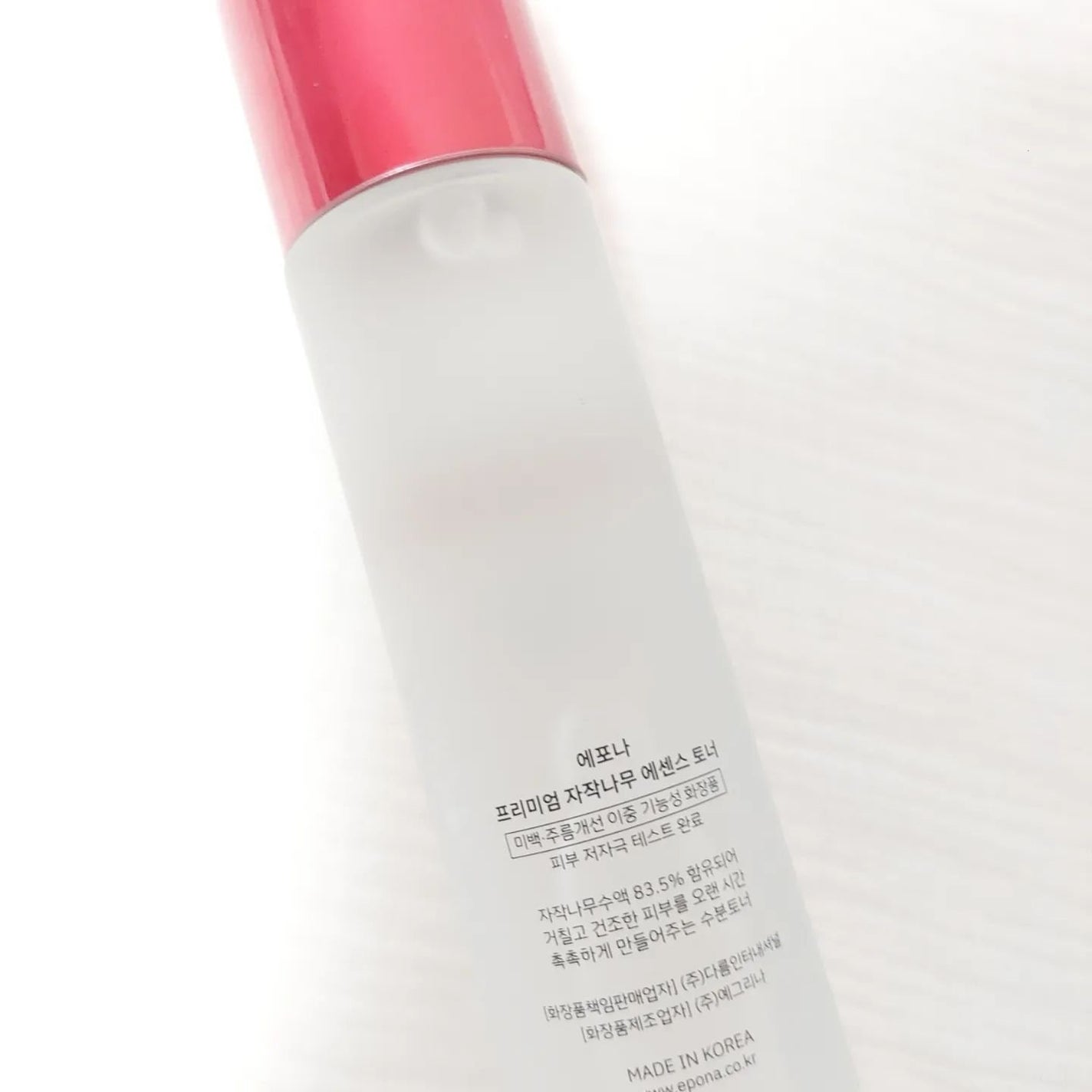 プレミアム シラカバエッセンス トナー/EPONA/化粧水を使ったクチコミ(2枚目)