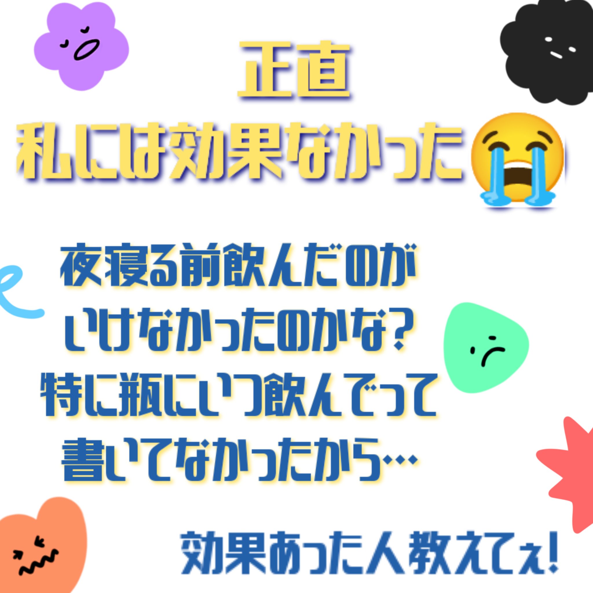 キレートレモンMUKUMI/Pokka Sapporo (ポッカサッポロ)/美容ドリンクを使ったクチコミ（2枚目）