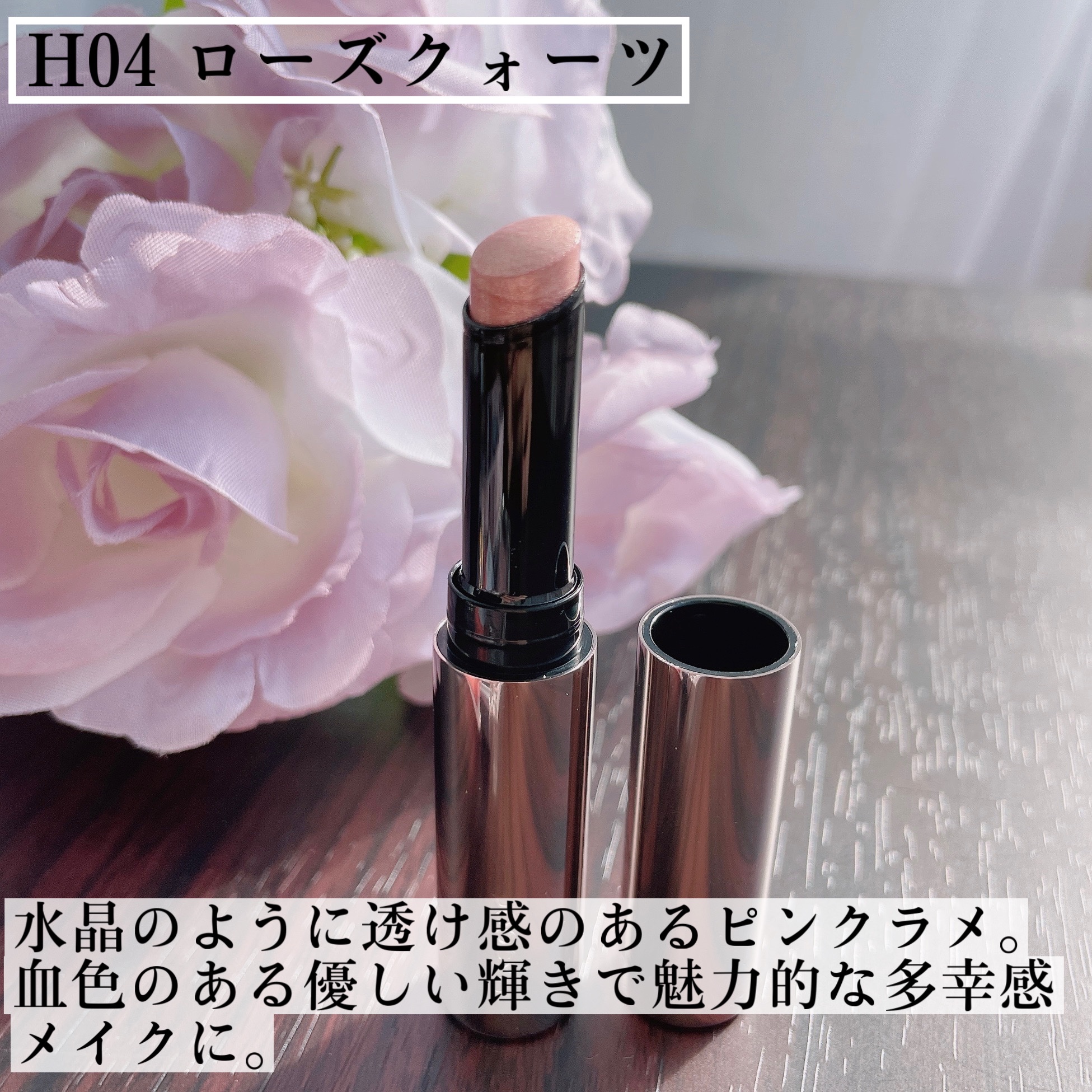 ルミナスフィットペン/Joocyee/スティックハイライトを使ったクチコミ（2枚目）