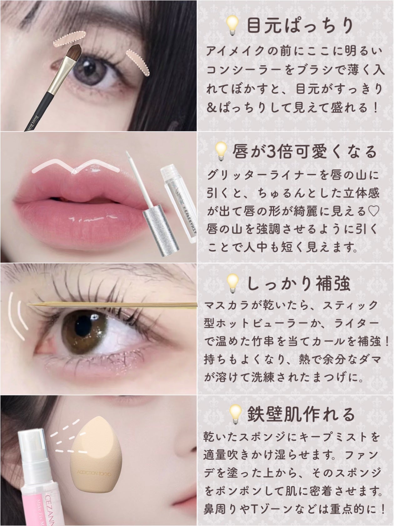 クリームチーク/キャンメイク/ジェル・クリームチークを使ったクチコミ(8枚目)