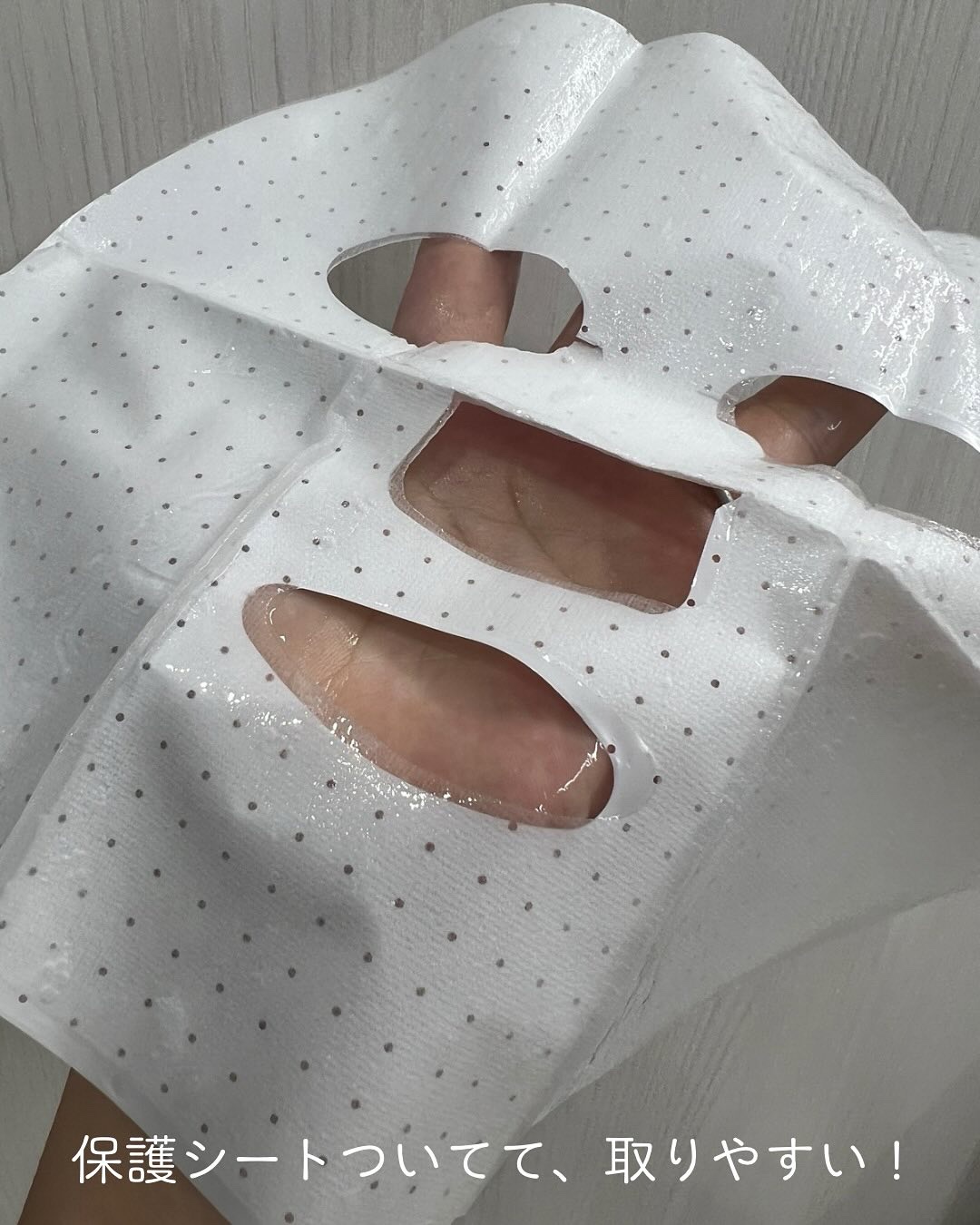 レッドブレミッシュ クールスージングマスク/Dr.G/シートマスク・パックを使ったクチコミ（2枚目）