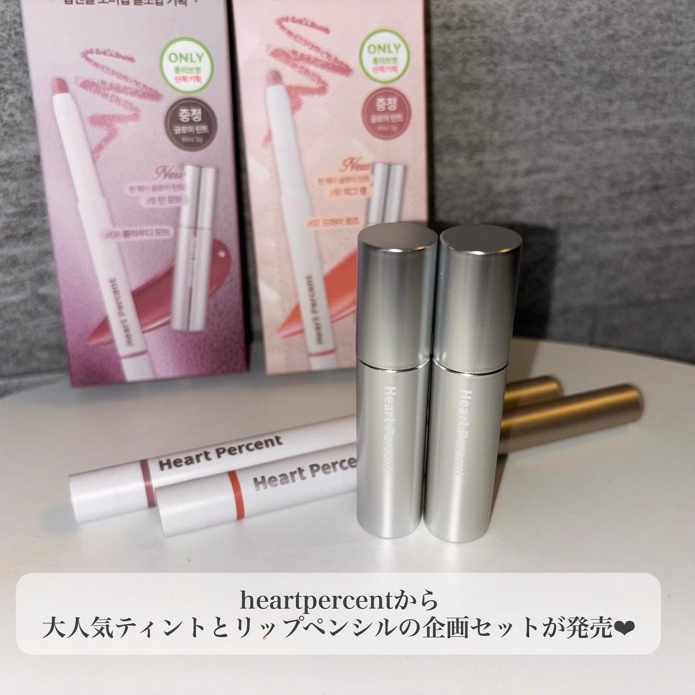 ドットオンムードリップペンシル/Heart Percent/リップライナーを使ったクチコミ(2枚目)
