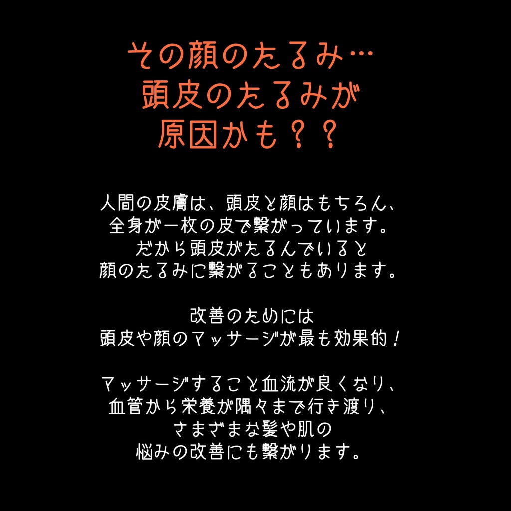 uka scalp brush kenzan/uka/スカルプブラシを使ったクチコミ(2枚目)