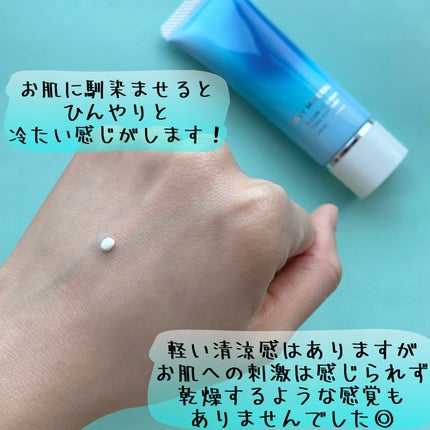 ミネラルUVパウダーN クールコンフォート/ONLY MINERALS/プレストパウダーを使ったクチコミ(4枚目)