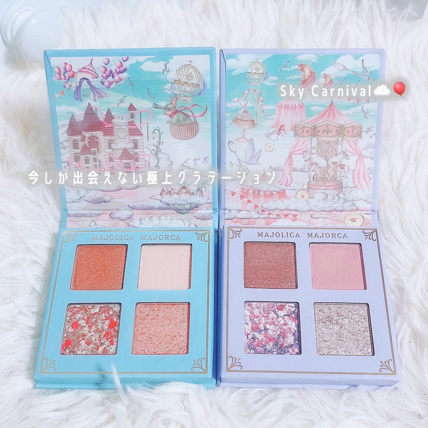 シャドーフラッシュ /MAJOLICA MAJORCA/アイシャドウパレットを使ったクチコミ(1枚目)