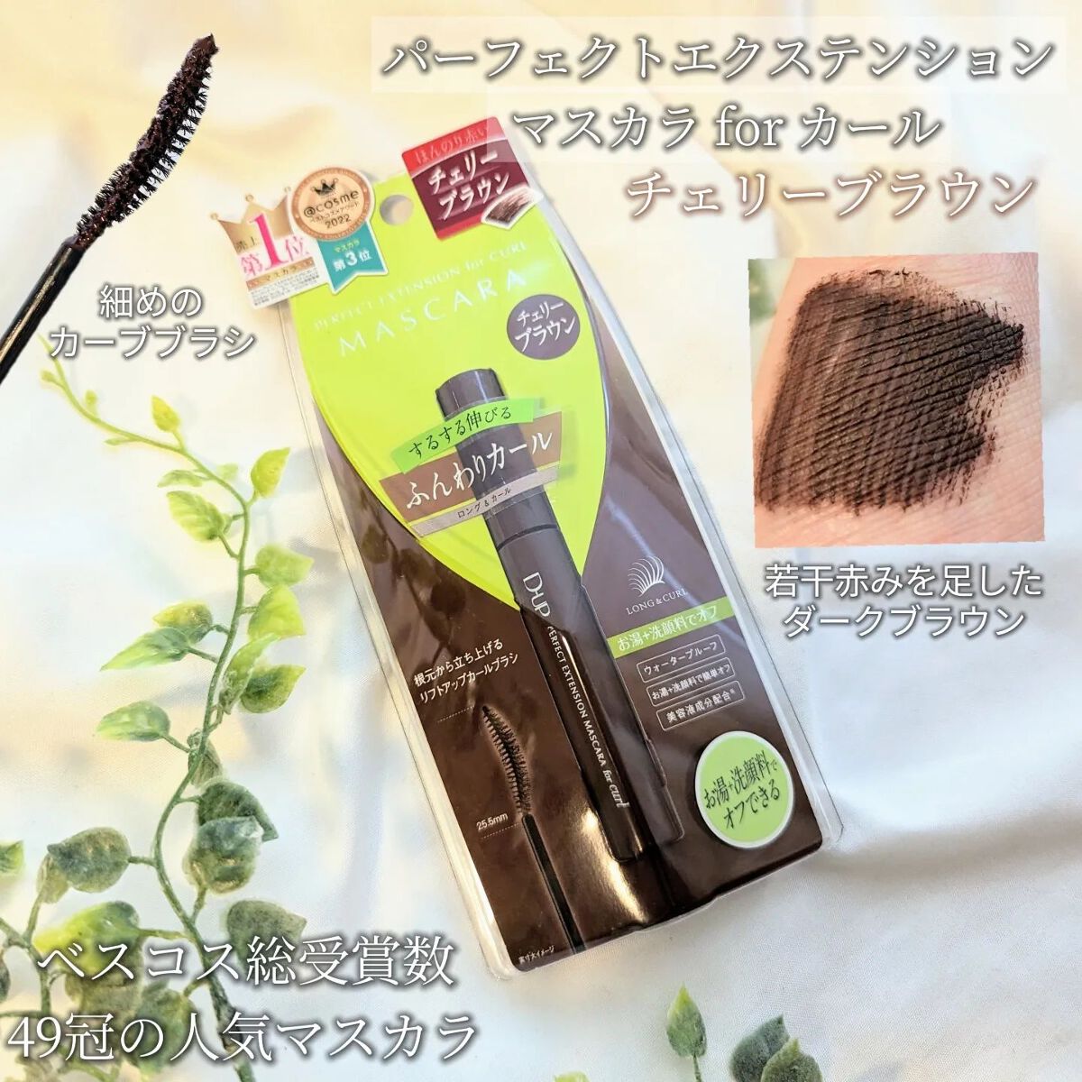 エアクリームペンシル /D-UP/ペンシルアイライナーを使ったクチコミ（2枚目）