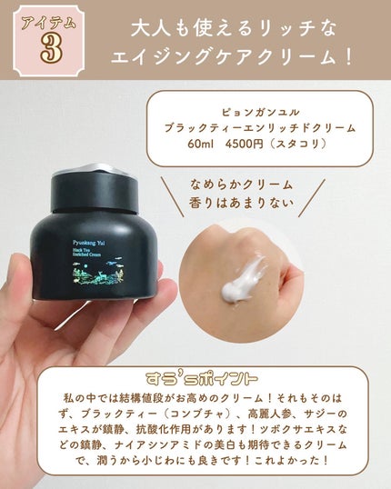 弱酸性ヒアルロンジェルクレンザー/HYGGEE/クレンジングジェルを使ったクチコミ(5枚目)