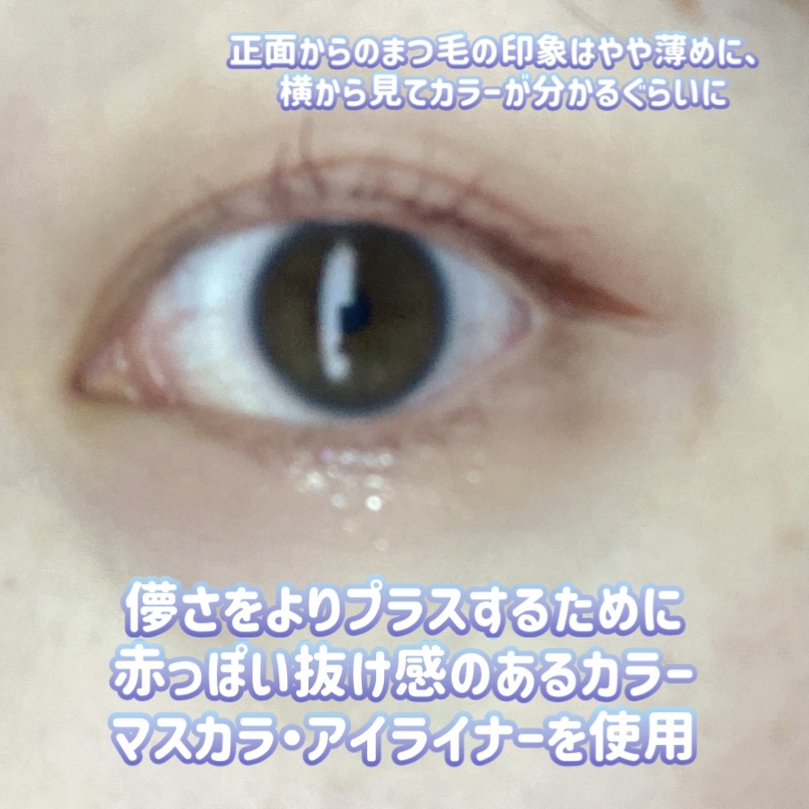 シルキーリキッドアイライナーWP/D-UP/リキッドアイライナーを使ったクチコミ（3枚目）