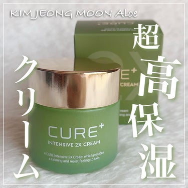 キュアプラス インテンシブ2Xクリーム/KIM JEONG MOON Aloe/フェイスバームを使ったクチコミ（1枚目）