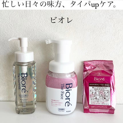 ビオレ ザフェイス 泡洗顔料 ディープモイスト/ビオレ/泡洗顔を使ったクチコミ(1枚目)