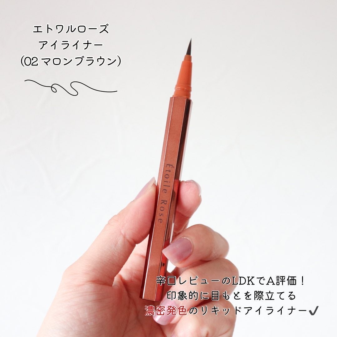 4色アイシャドウ/Étoile Rose/アイシャドウパレットを使ったクチコミ(5枚目)