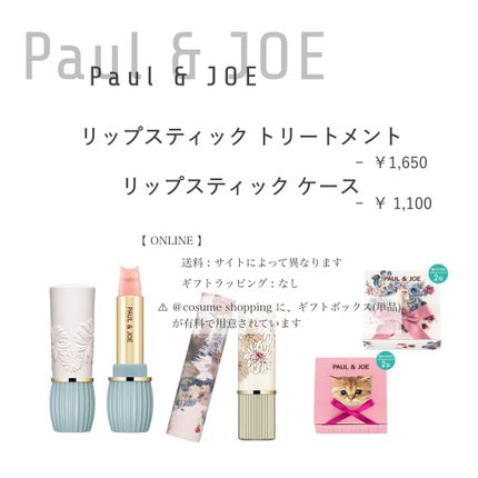 RMK グロースティック/RMK/スティックハイライトを使ったクチコミ(3枚目)