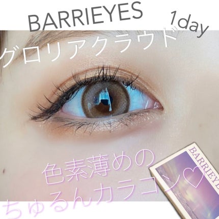 バーリーアイズ/BARRIEYES/カラーコンタクトレンズを使ったクチコミ(1枚目)