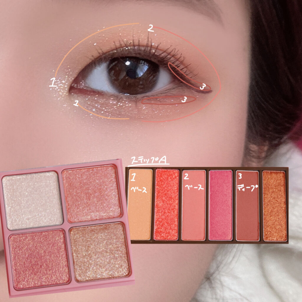 クリーミータッチライナー/キャンメイク/ジェルアイライナーを使ったクチコミ（2枚目）