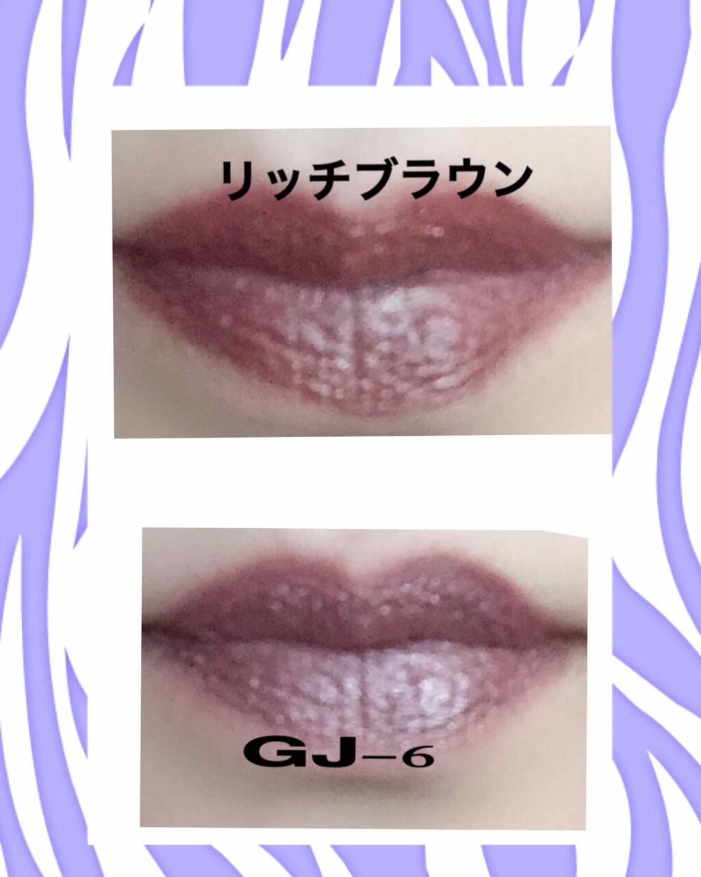 グラムジェリーアイズN/LB/ジェル・クリームアイシャドウを使ったクチコミ(2枚目)