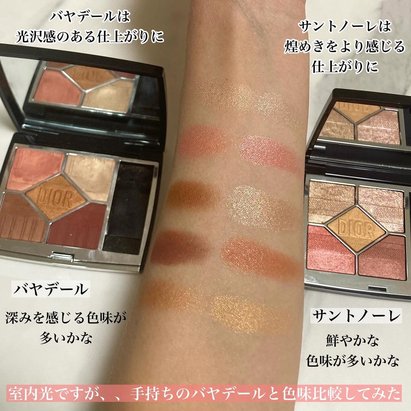 ディオールショウ サンク クルール/Dior/アイシャドウを使ったクチコミ(7枚目)