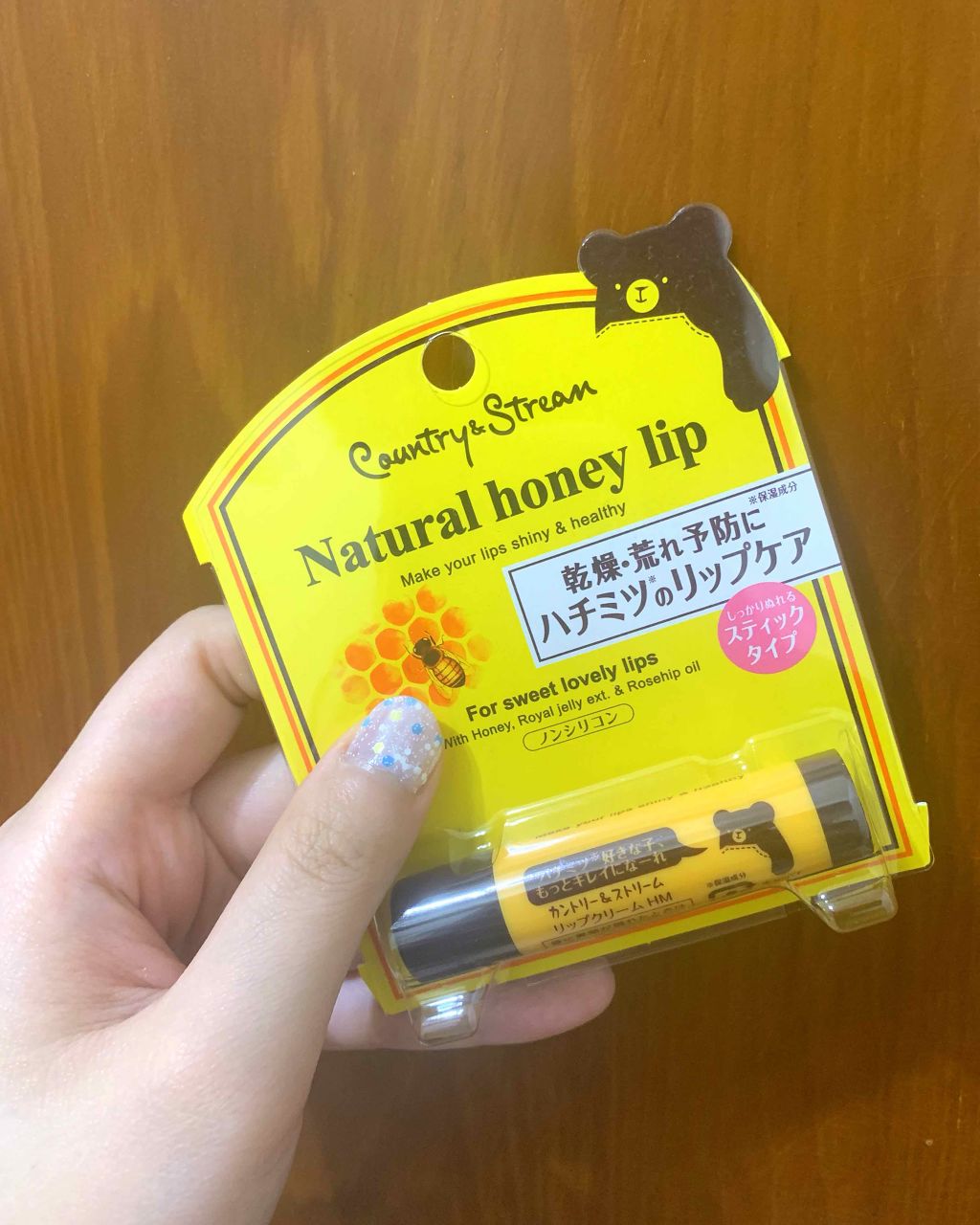 リップクリーム HM/カントリー&ストリーム/リップクリームを使ったクチコミ(1枚目)