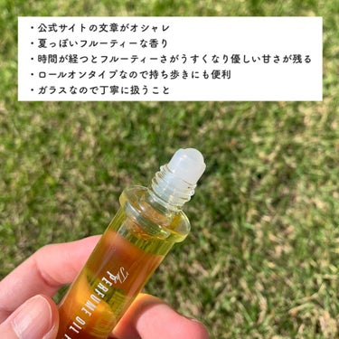  The ORIGINAL PERFUME OIL  /The PERFUME OIL FACTORY/香水(レディース)を使ったクチコミ（2枚目）