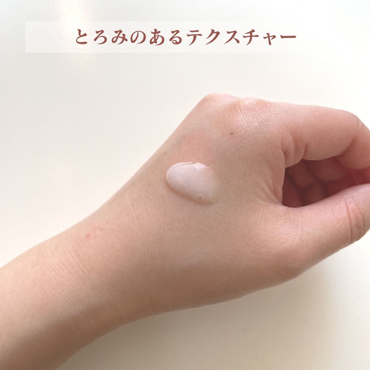 ザ セラム ブライトニング/アスタリフト/美容液を使ったクチコミ(3枚目)