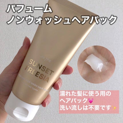 パフュームヘアエッセンス/JUL7ME/ヘアトリートメントを使ったクチコミ(3枚目)