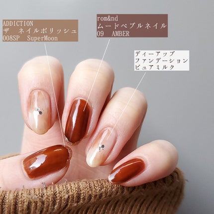 ムードペブルネイル/rom&nd/マニキュアを使ったクチコミ(2枚目)