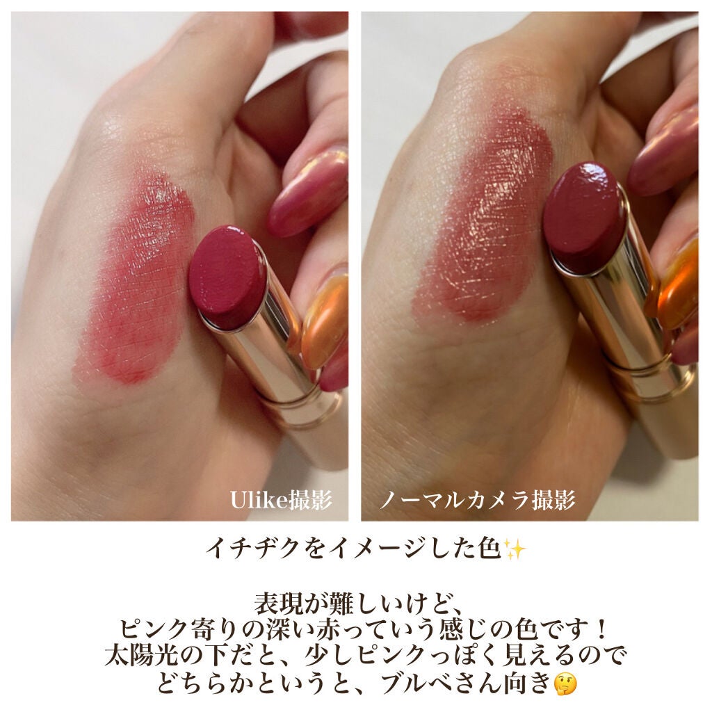 オペラ リップティント N/OPERA/リップティントを使ったクチコミ(4枚目)