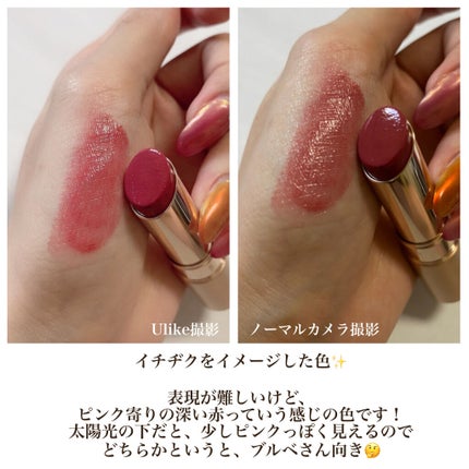 オペラ リップティント N/OPERA/リップティントを使ったクチコミ(4枚目)