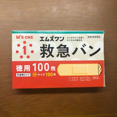 ルドゥーブル/ルドゥーブル/二重まぶた用アイテムを使ったクチコミ（2枚目）