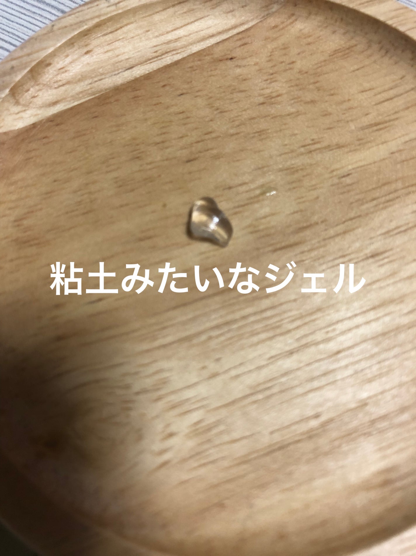 ジェルネイル(ライト対応)/セリア/ジェルネイルを使ったクチコミ(2枚目)