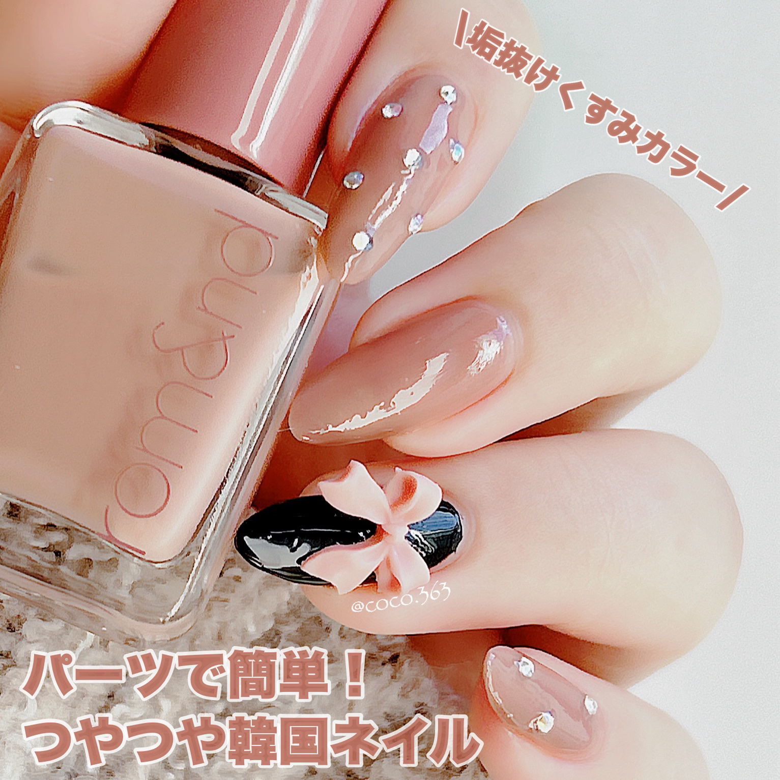 左右非対称ネイルのネイルデザイン | ネイルポリッシュ｜THE