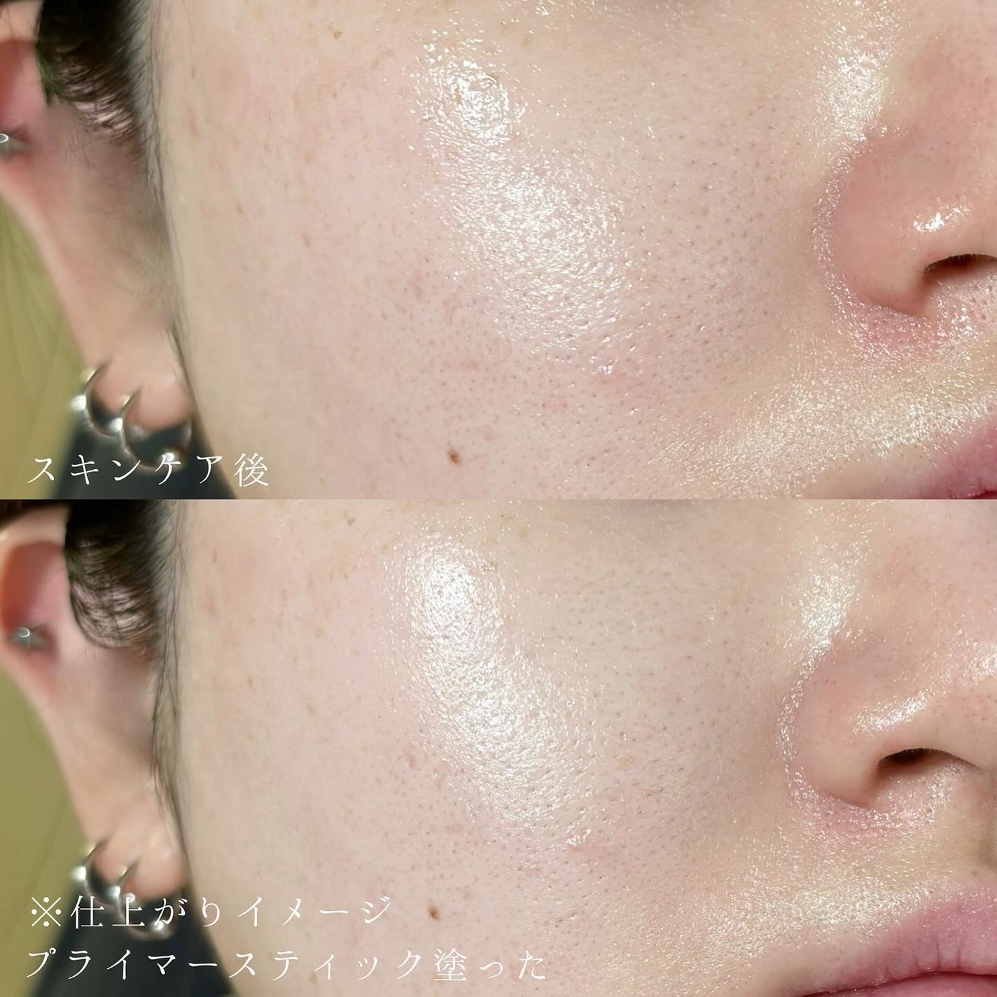 ボディ プライマー スティック UV/PAUL & JOE BEAUTE/日焼け止めスティックを使ったクチコミ(4枚目)