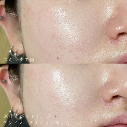 ボディ プライマー スティック UV/PAUL & JOE BEAUTE/日焼け止めスティックを使ったクチコミ(4枚目)