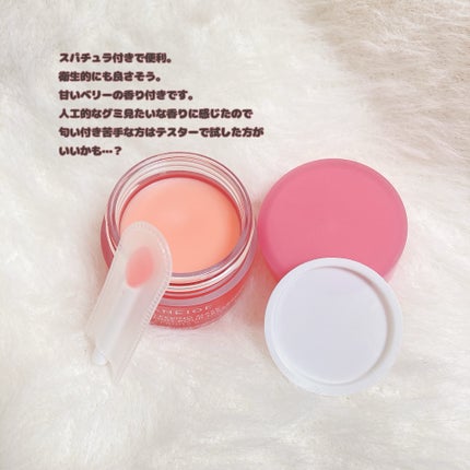 リップスリーピングマスク/LANEIGE/リップバームを使ったクチコミ(2枚目)