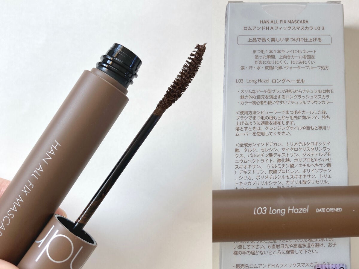 パーフェクトエクステンション マスカラ for カール/D-UP/マスカラを使ったクチコミ(8枚目)