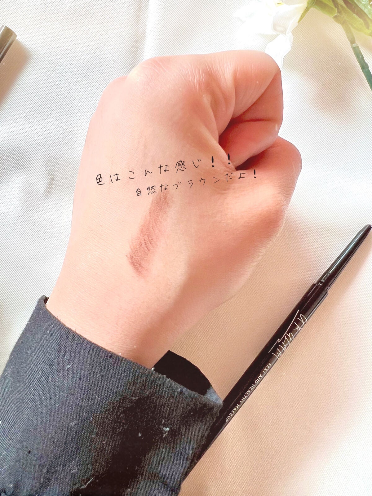 スリムスケッチアイブロウペンシル/U R GLAM/アイブロウペンシルを使ったクチコミ(3枚目)