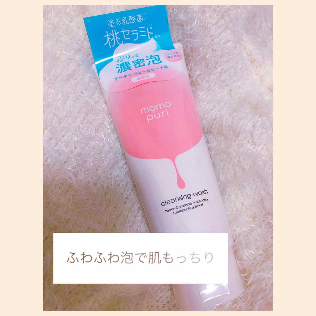 潤いクレンジング洗顔/ももぷり/洗顔フォームを使ったクチコミ（1枚目）