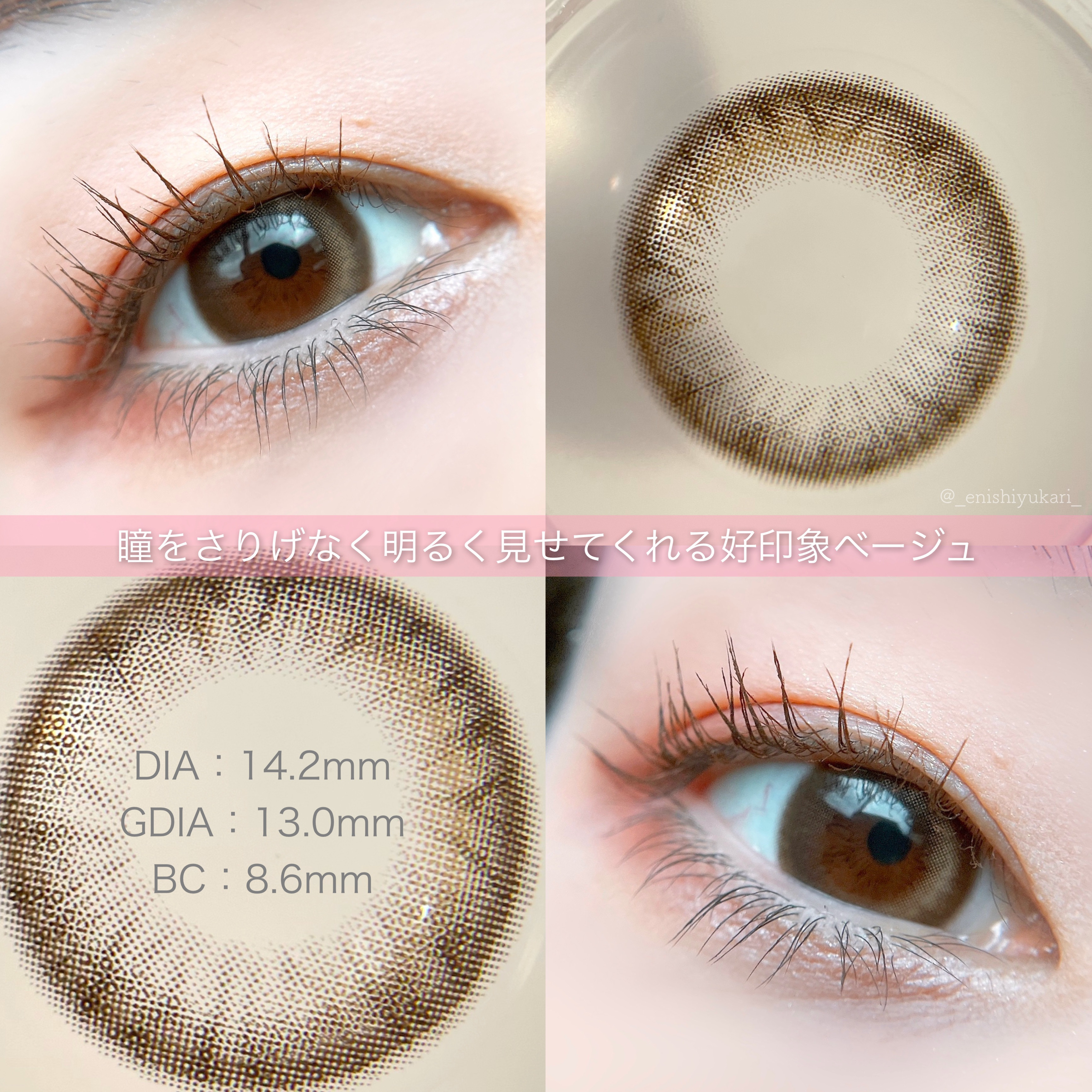 ワンアンドオンリークリスティン/Hapa kristin/カラーコンタクトレンズを使ったクチコミ（3枚目）