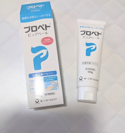 ピュアベール(医薬品) 100g/プロペト/その他を使ったクチコミ(1枚目)