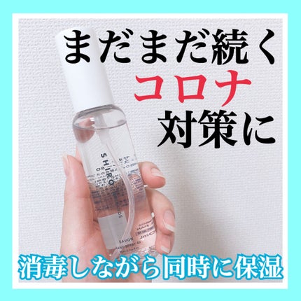 ハンドリフレッシュナー 80/SHIRO/ハンドクリームを使ったクチコミ(1枚目)